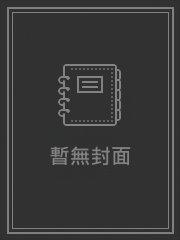寡妇与糙汉[穿越]_木妖娆【完结】