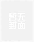 你是我的荣耀